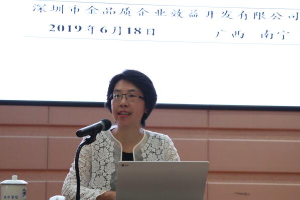 4.深圳市金品质企业效益开发有限公司常务副总经理,高级经济师金峥授课.jpg